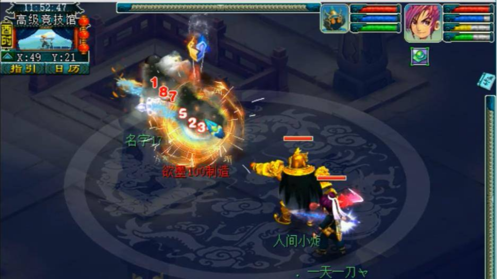 梦幻西游:魔王寨玩家发现战胜魔方寸的诀窍,直接把老王打到绝望